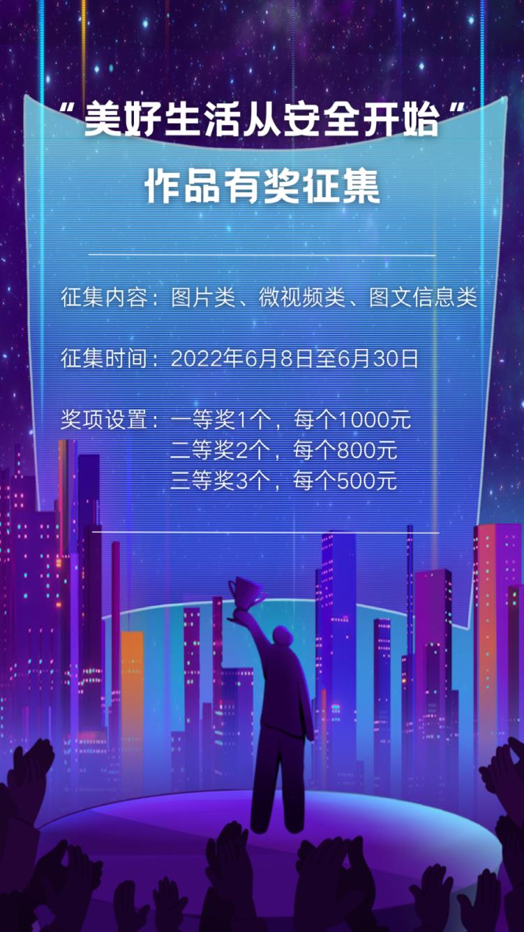 紫蓝色赛博朋克颁奖典礼邀请函插画科技邀请中文.png